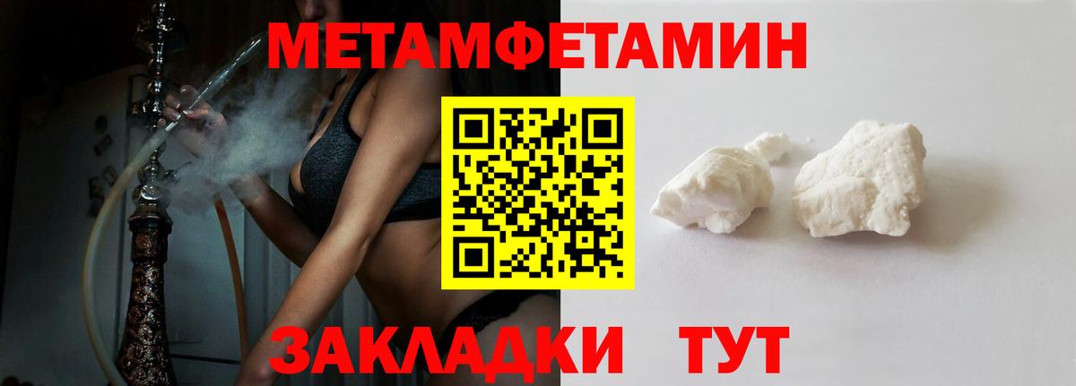 Амфетамин VHQ  Вход с VPN  Тольятти 