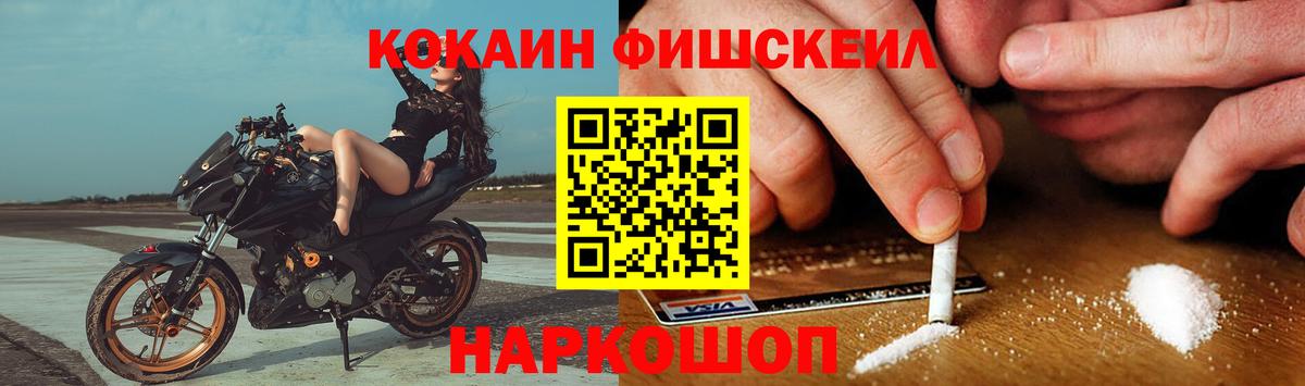 COCAIN  Кокаин 99%  COCAIN 99%  Вход с VPN  Тольятти 