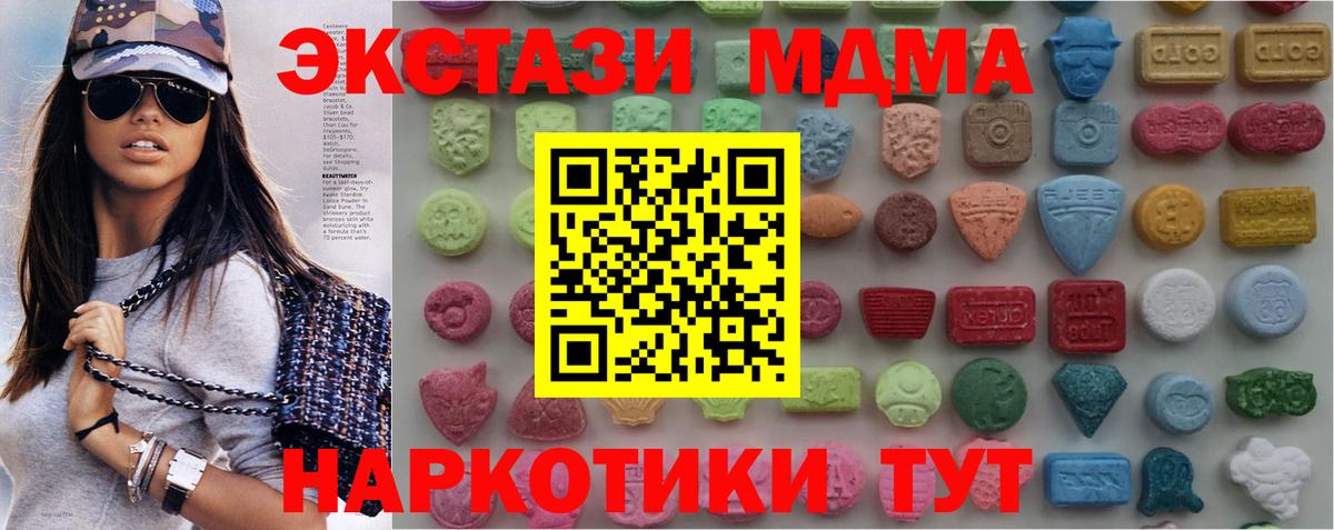 Экстази  кракен сайт  Тольятти  Вход с VPN  ЭКСТАЗИ DUBAI  Ecstasy 300 mg 