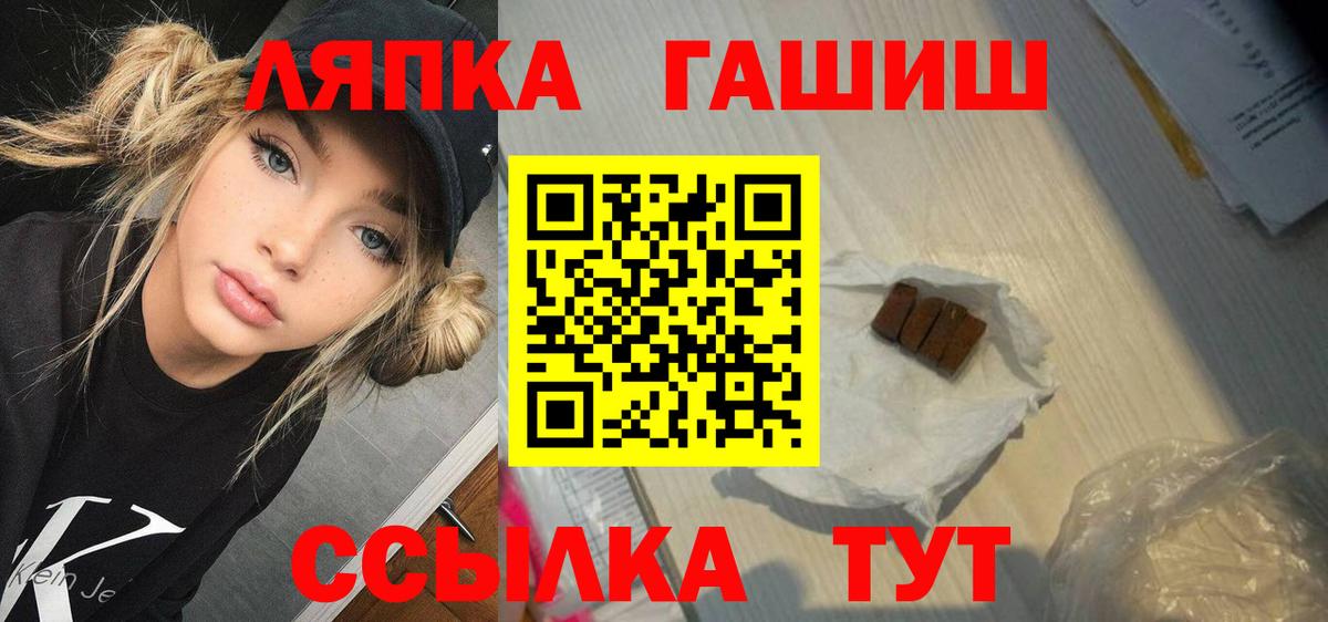 Гашиш  ГАШ индика сатива  Тольятти  Вход с VPN  Гашиш гарик 