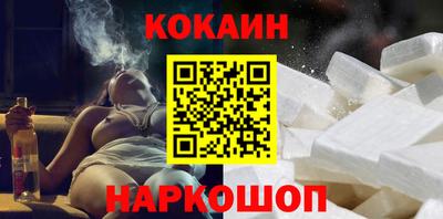 кокаин колумбия Будённовск