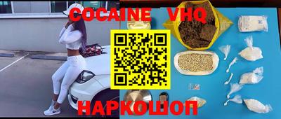 кокаин колумбия Будённовск