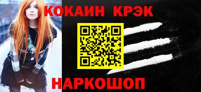 кокаин колумбия Будённовск