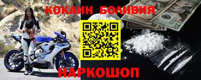 кокаин колумбия Будённовск