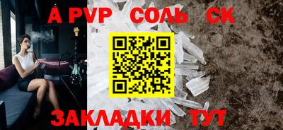 СК Бузулук