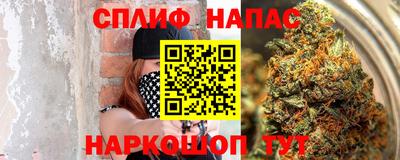 сатива Бугуруслан