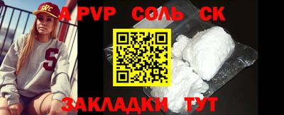 сатива Бугуруслан