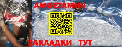 сатива Бугуруслан