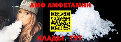 сатива Бугуруслан