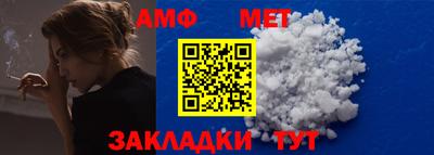 сатива Бугуруслан