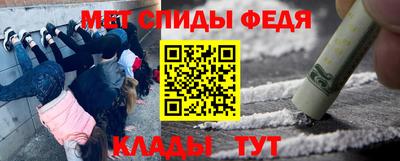 сатива Бугуруслан